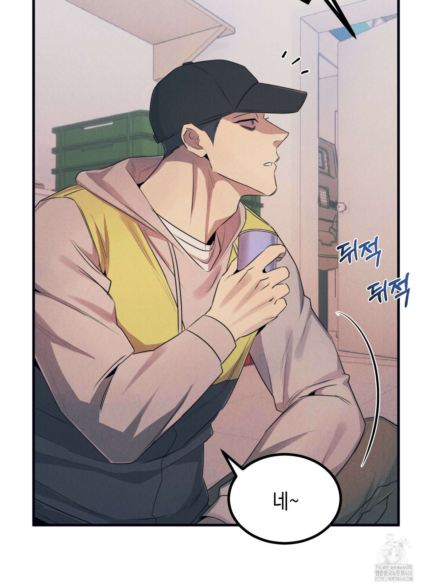 실격 알파 11화 20