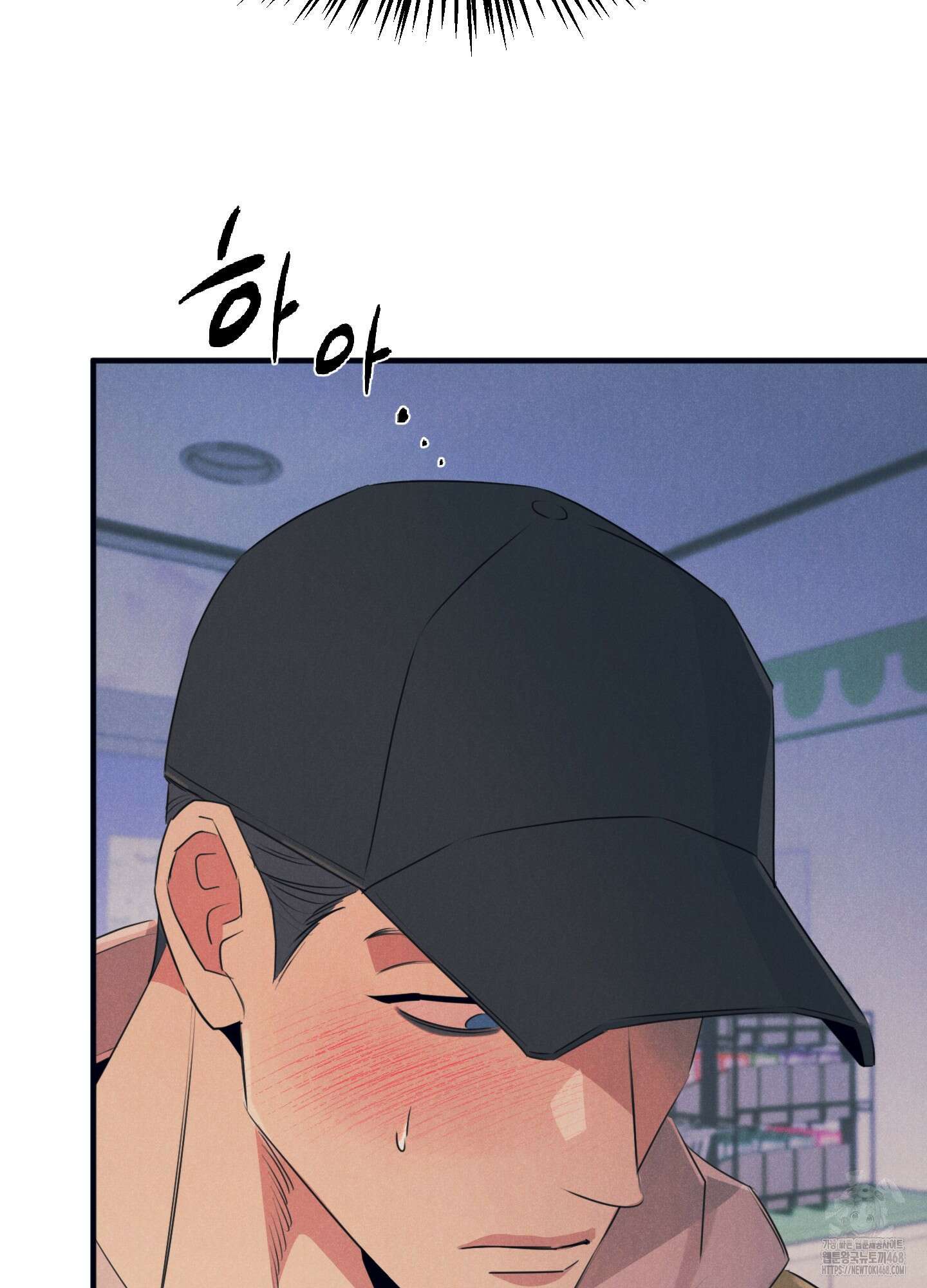 실격 알파 11화 44