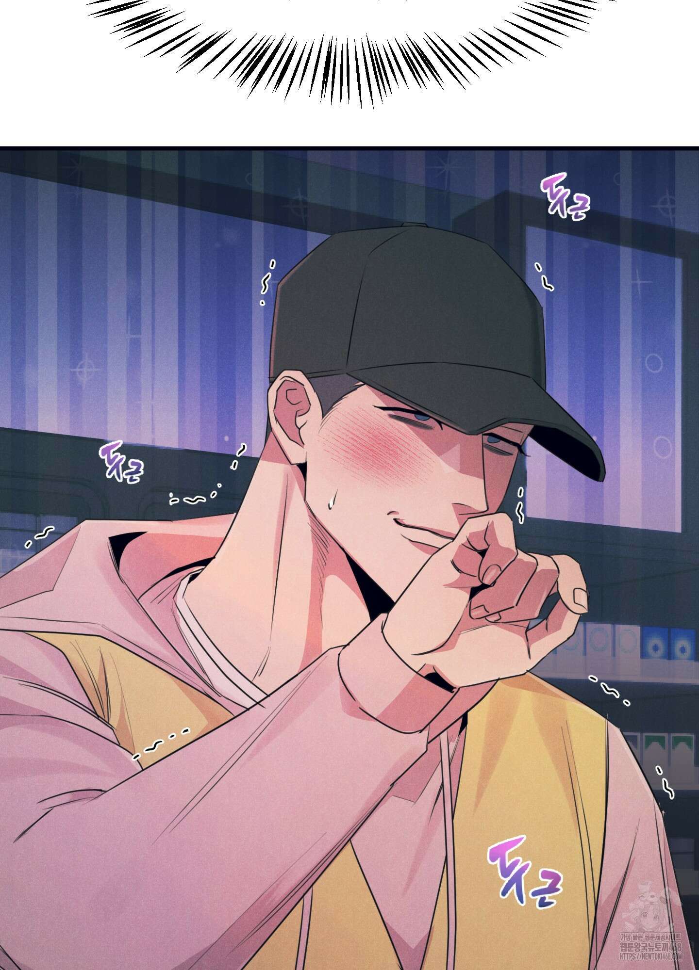 실격 알파 11화 48