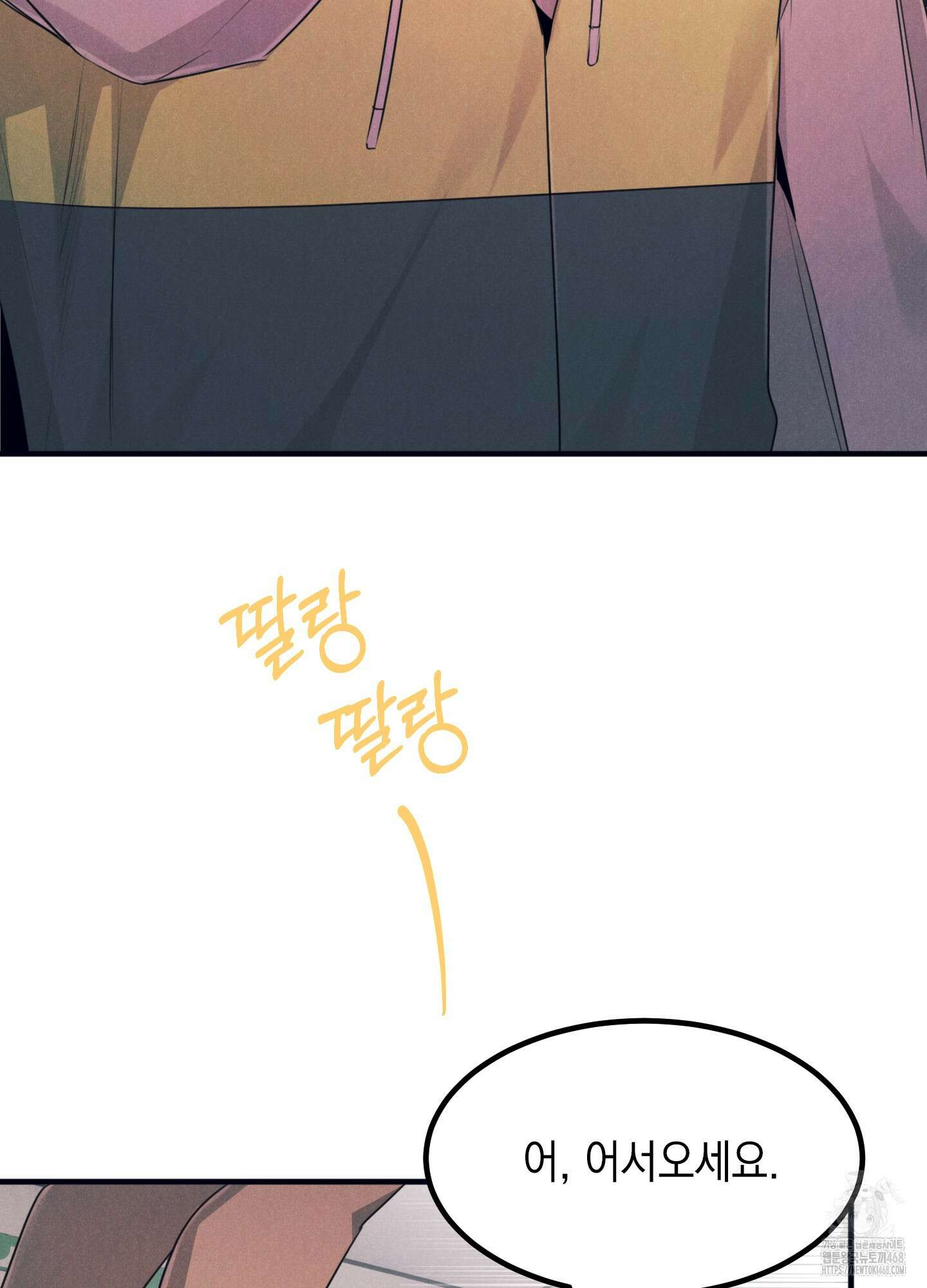 실격 알파 11화 49