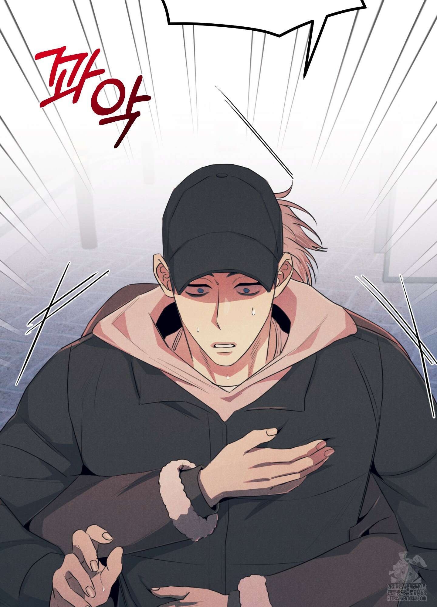 실격 알파 11화 74