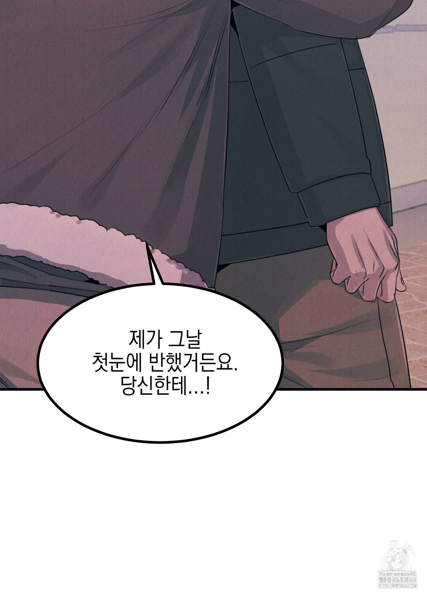 실격 알파 11화 77