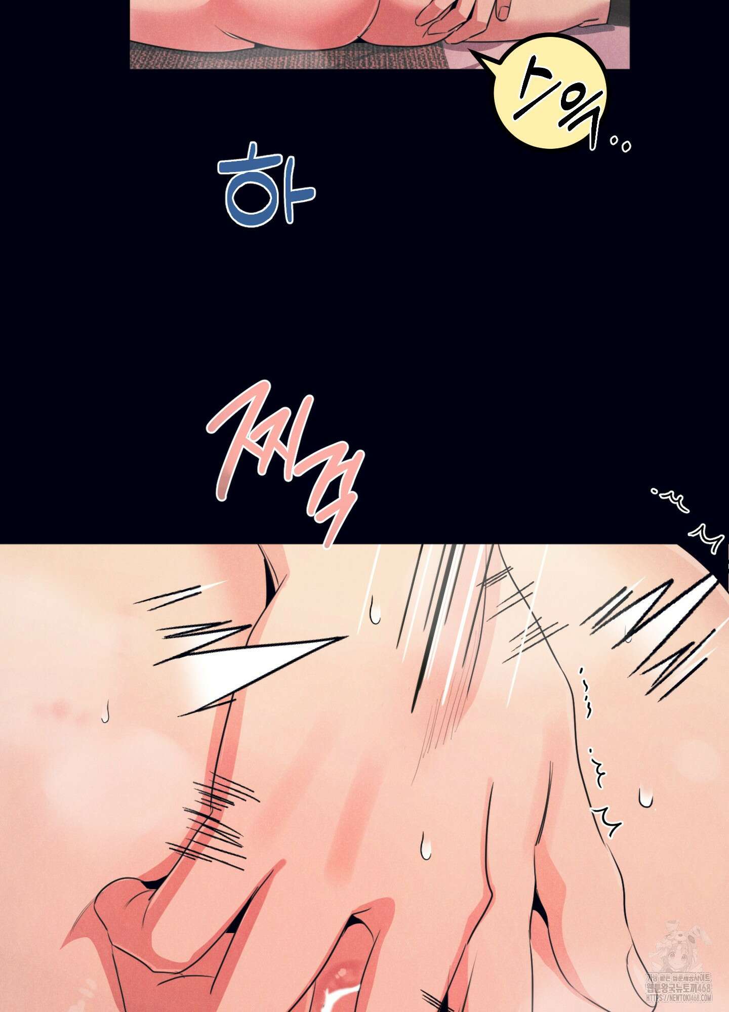 실격 알파 11화 83