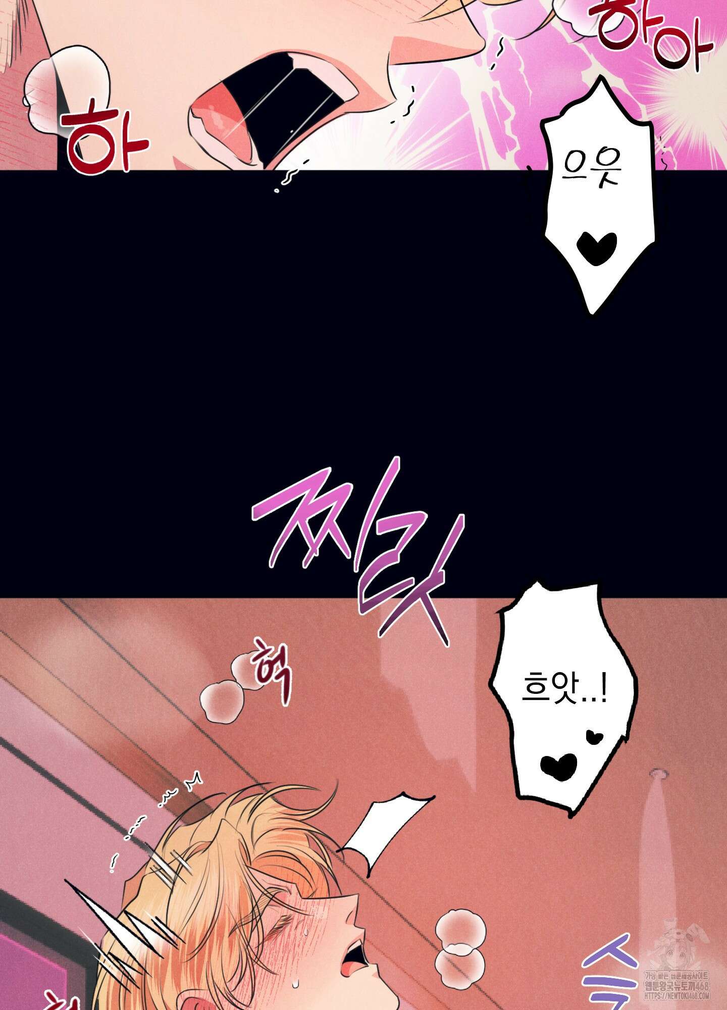 실격 알파 11화 85