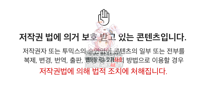 이세계 용근 기사단장 휴재 1