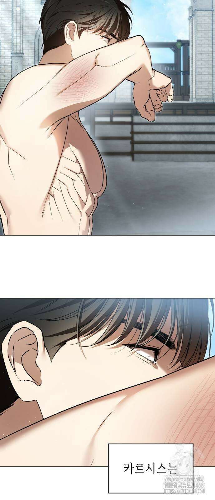 내가 키운 미친개에게 감금당했다 27화 16