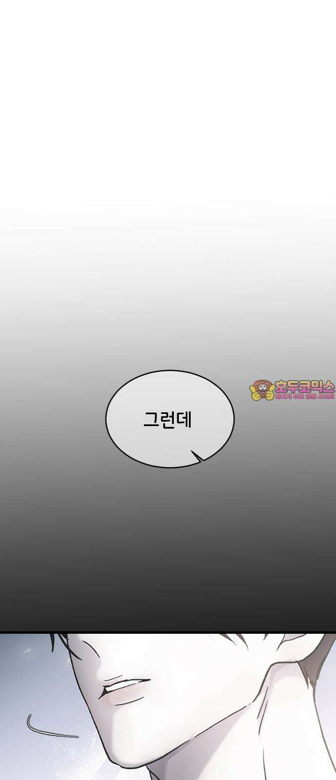 오빠세끼 ＃70 해주뿐♥ 1