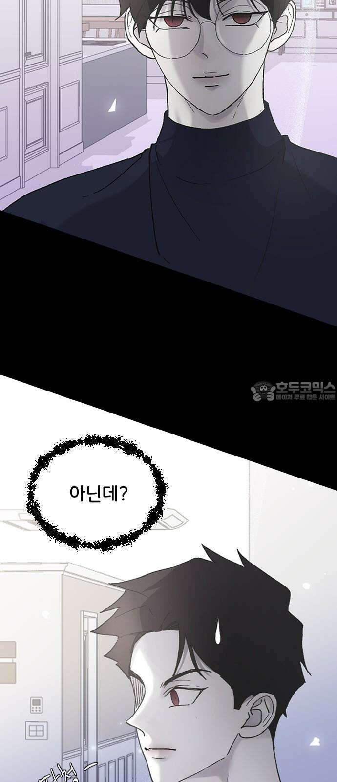 오빠세끼 ＃70 해주뿐♥ 9