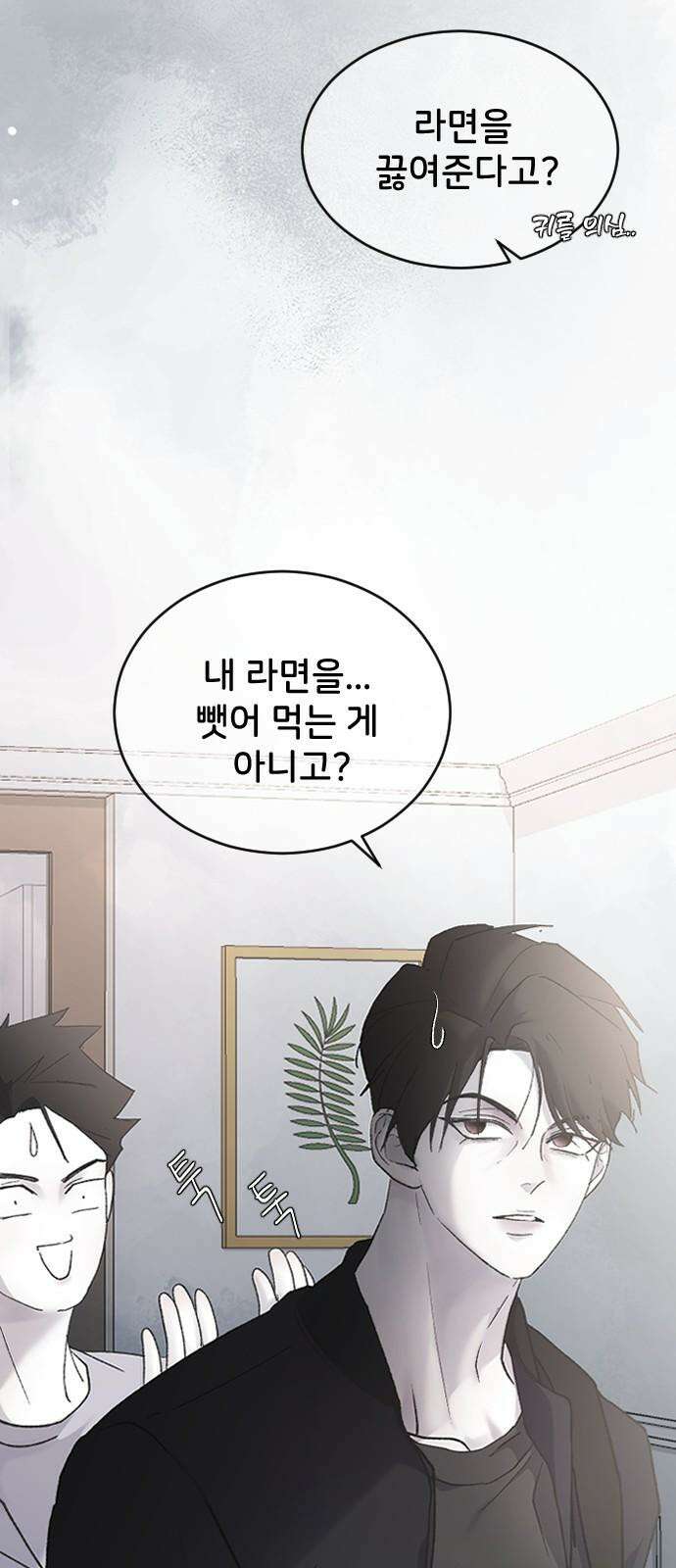 오빠세끼 ＃70 해주뿐♥ 16