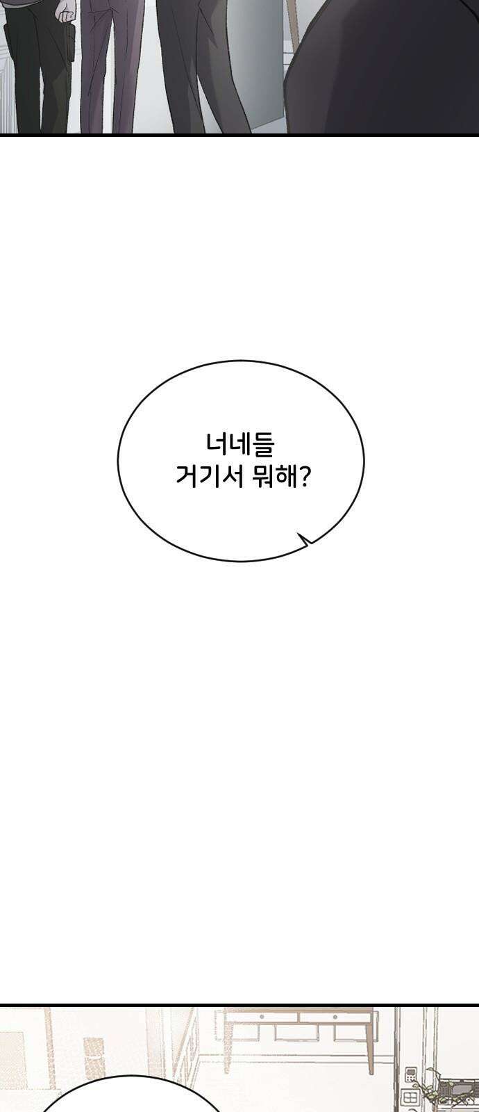 오빠세끼 ＃70 해주뿐♥ 70