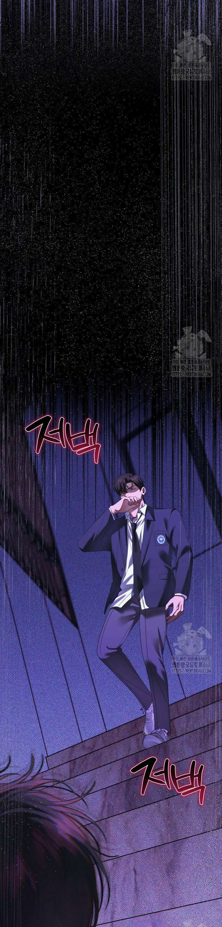 열여덟의 침대 13화 2