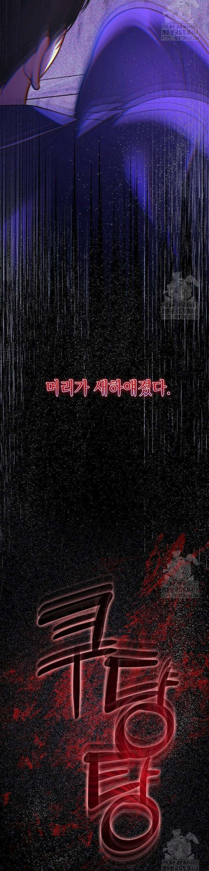 열여덟의 침대 13화 3