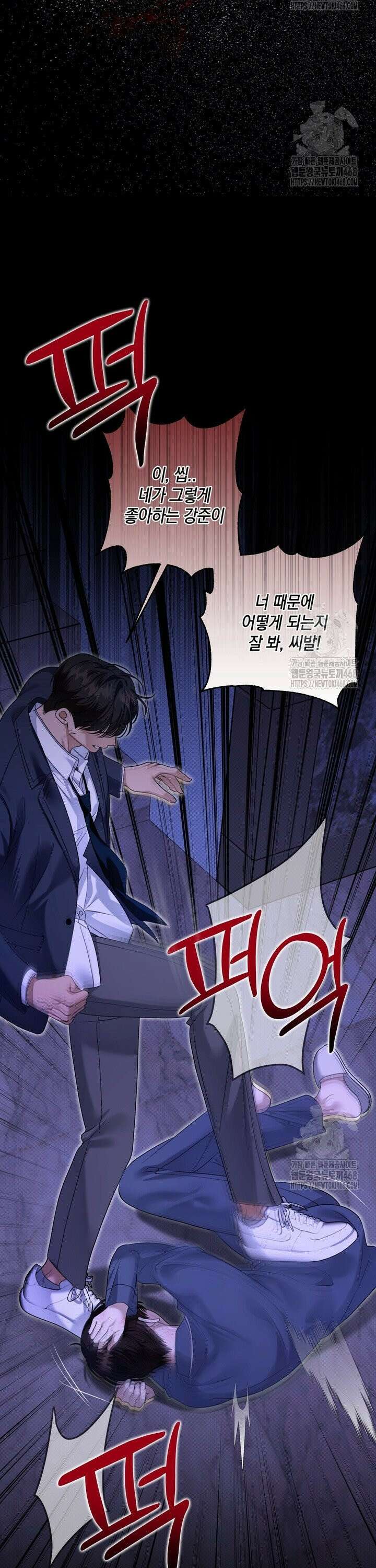 열여덟의 침대 13화 4