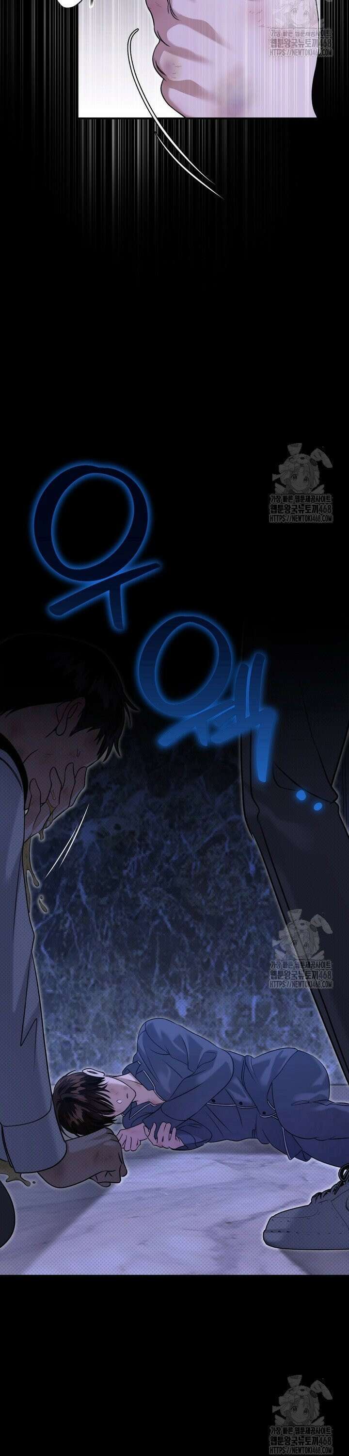 열여덟의 침대 13화 6