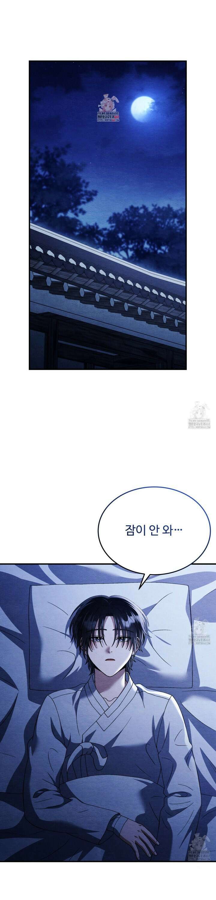 쌍피 52화 1