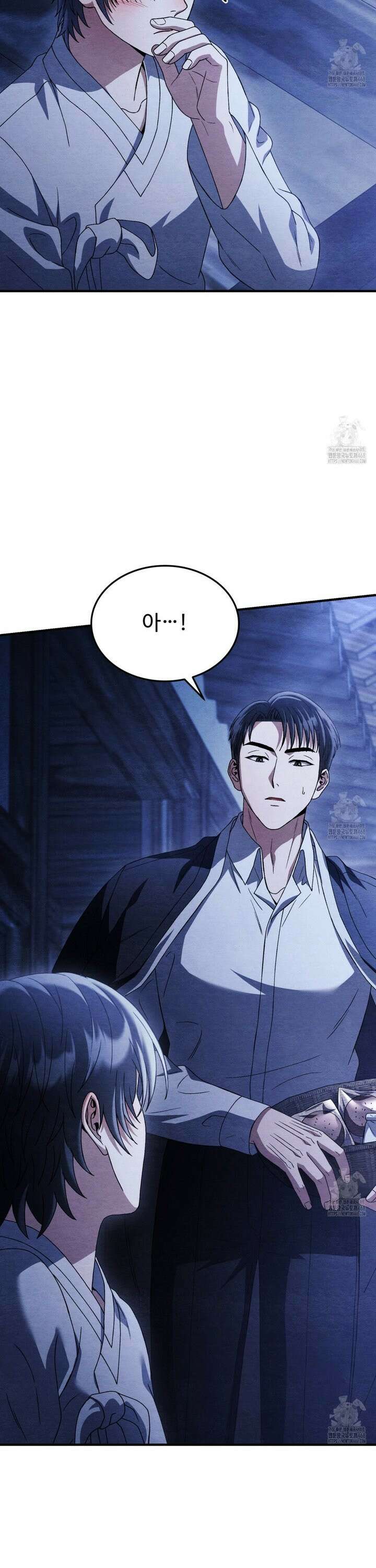 쌍피 52화 4