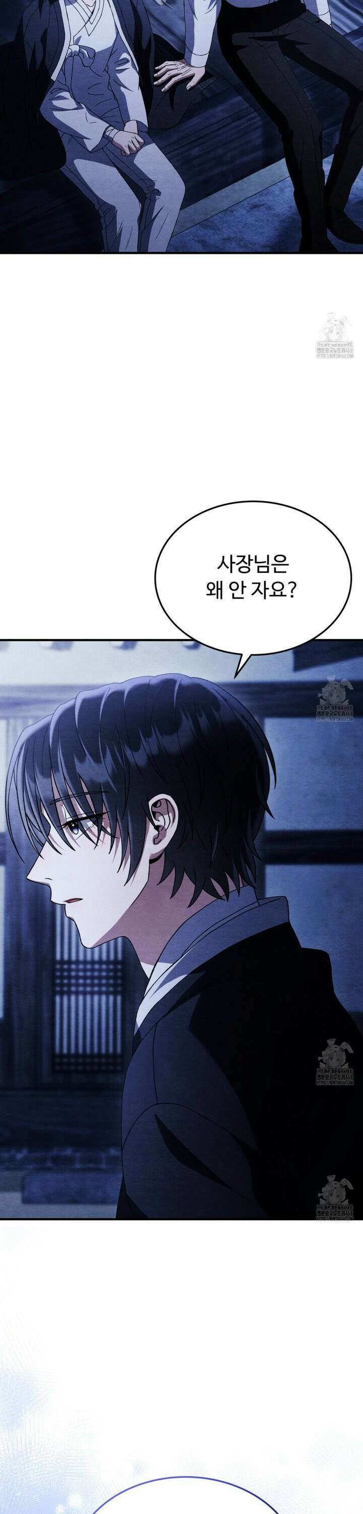 쌍피 52화 7
