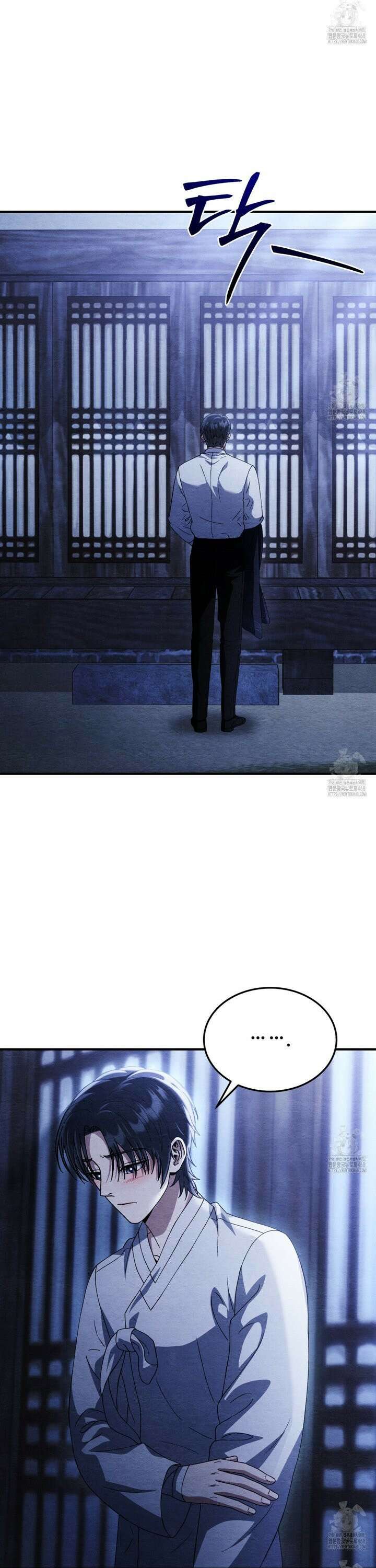 쌍피 52화 13