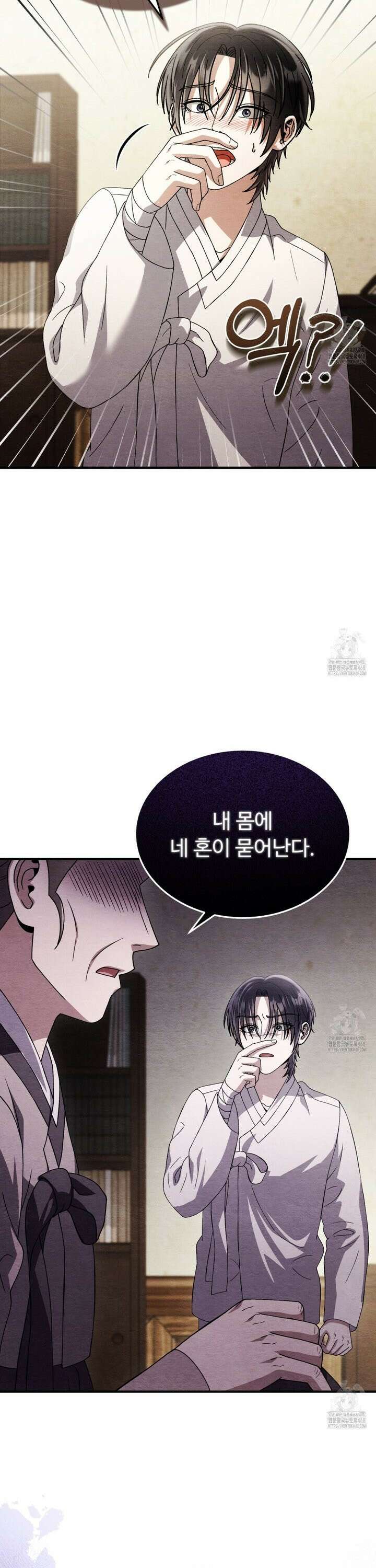 쌍피 52화 16