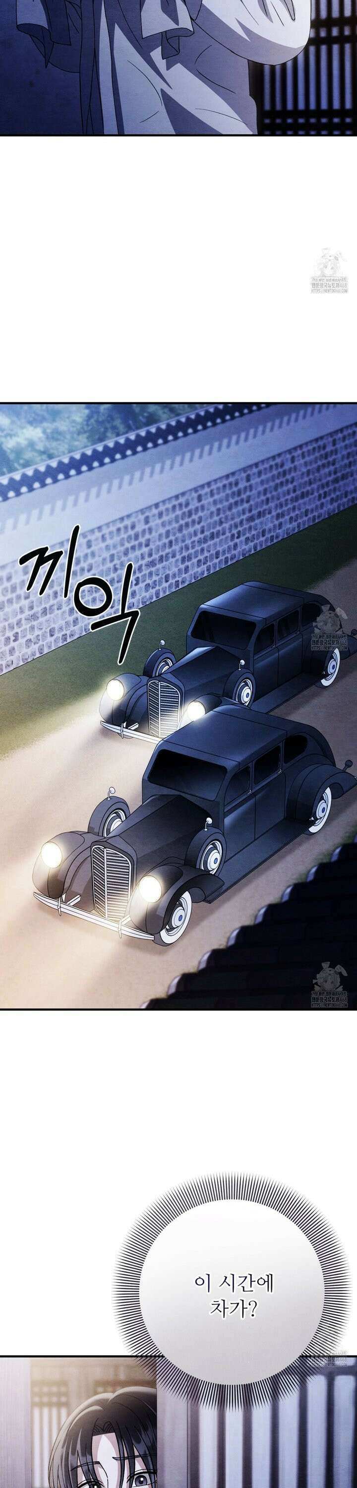 쌍피 52화 30