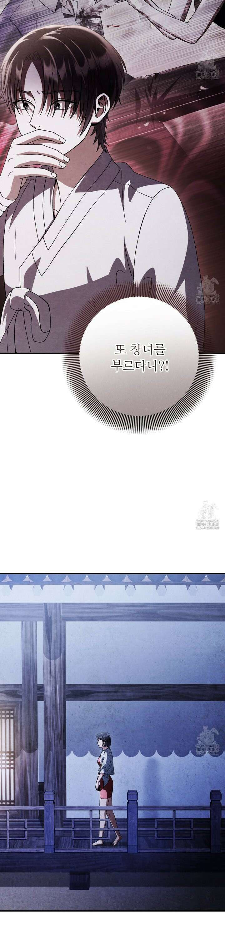 쌍피 52화 33