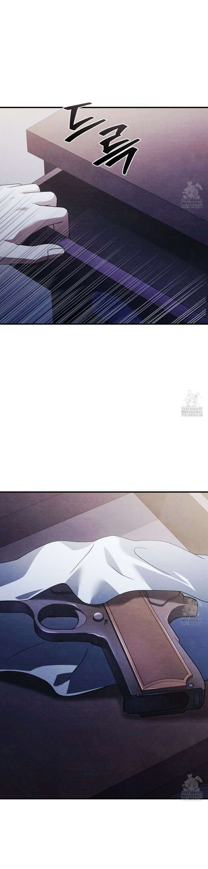쌍피 52화 39