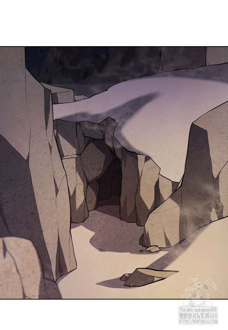 검빨로 레벨업 133화 11