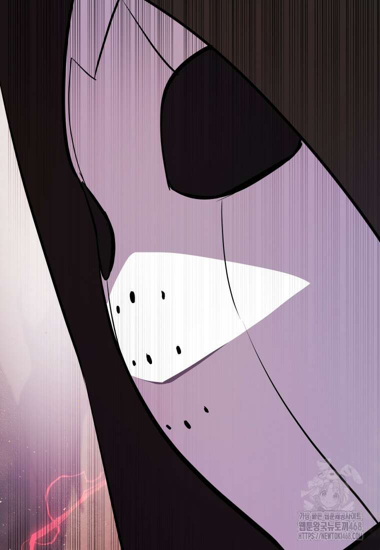 검빨로 레벨업 133화 18