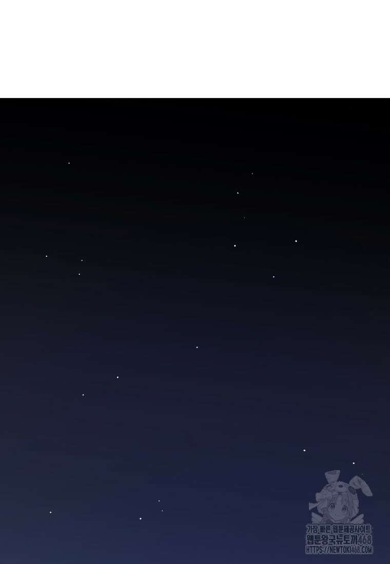 검빨로 레벨업 133화 42