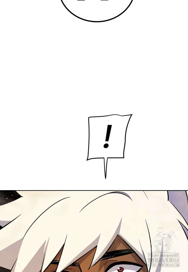 검빨로 레벨업 133화 49
