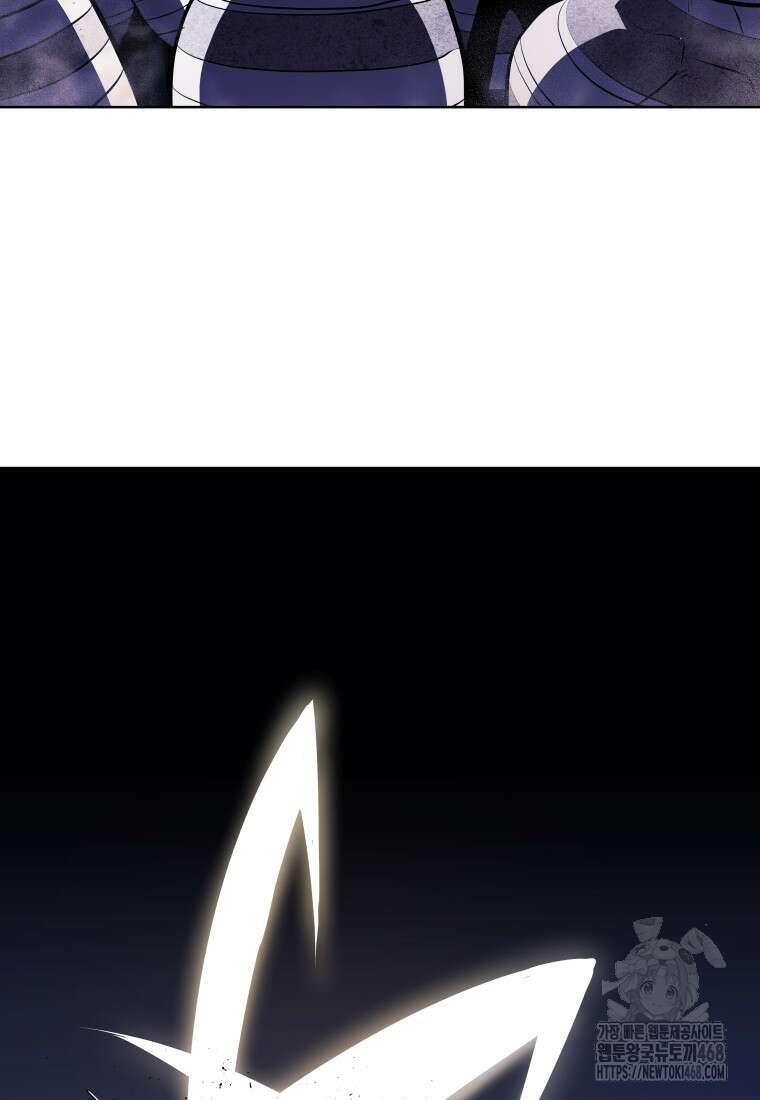 검빨로 레벨업 133화 97