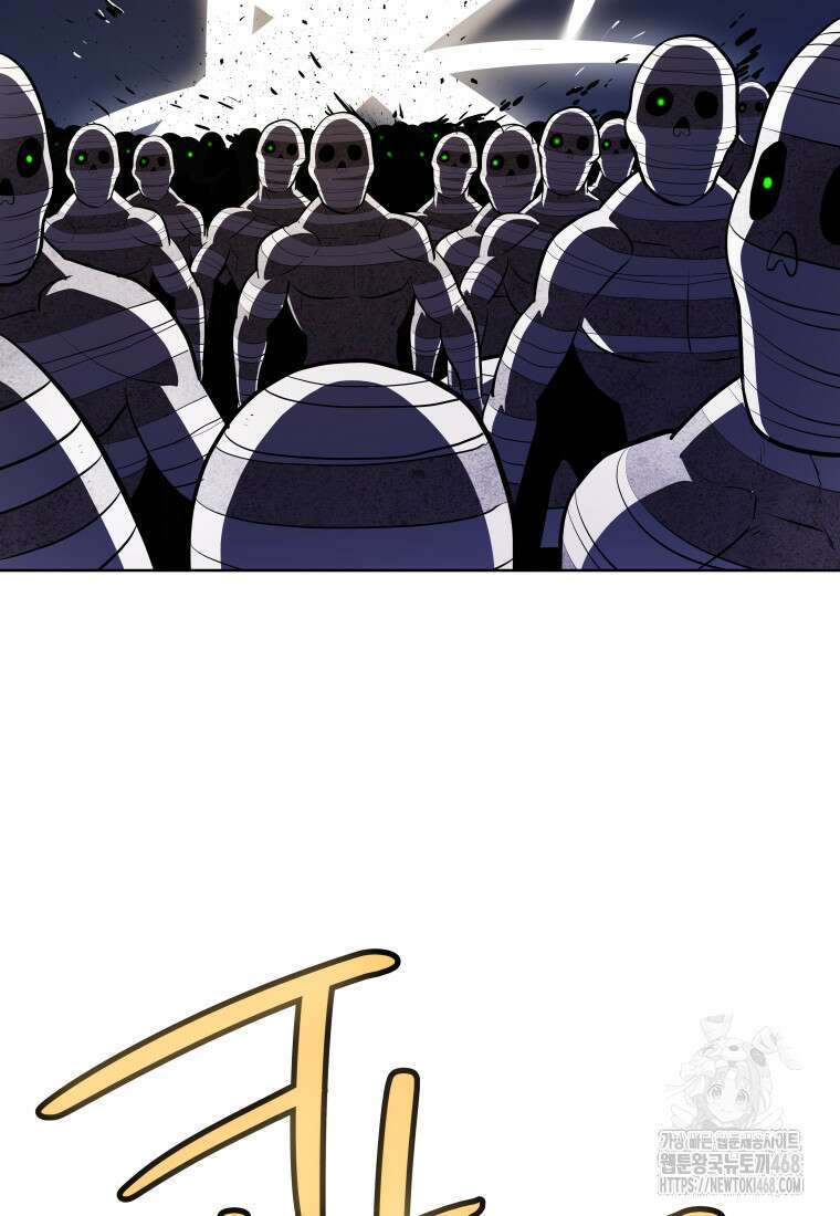 검빨로 레벨업 133화 98