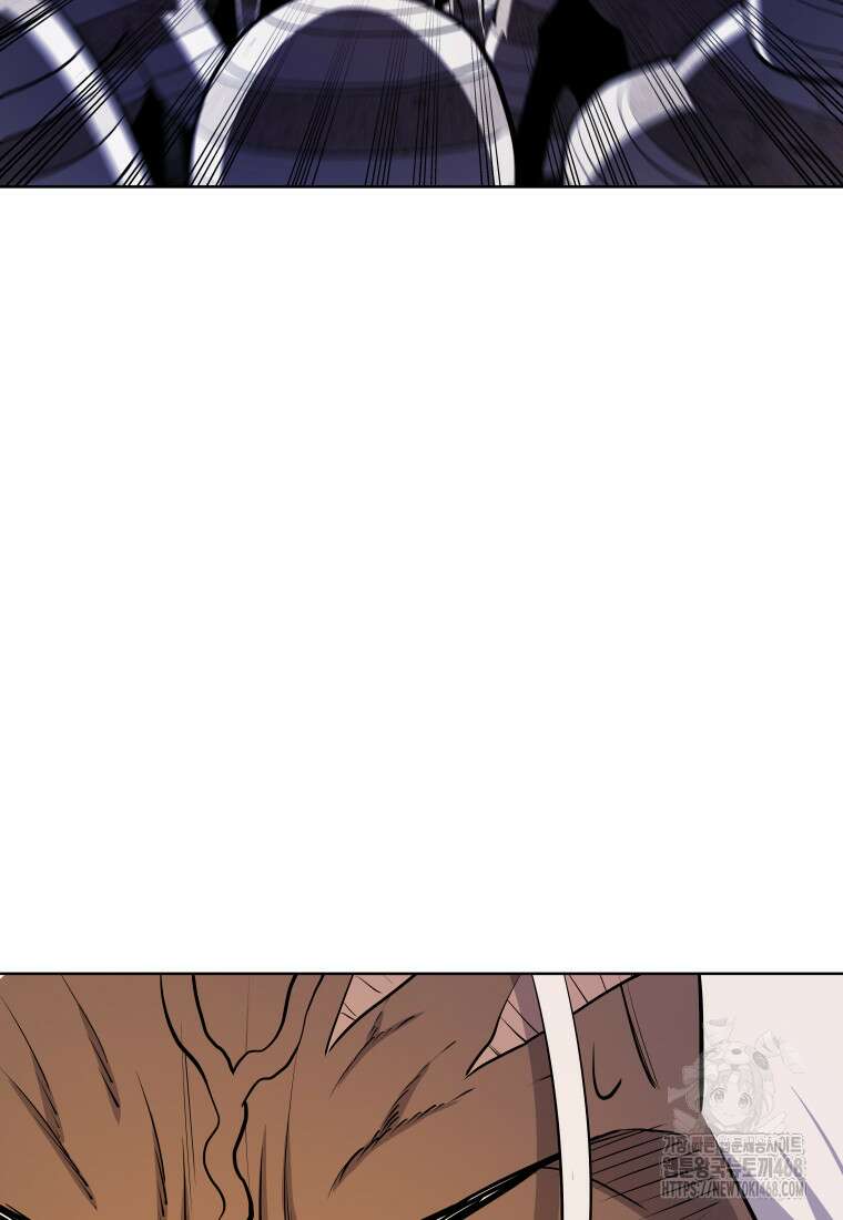 검빨로 레벨업 133화 100