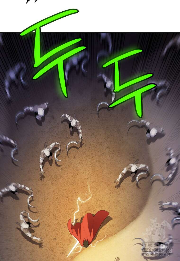 검빨로 레벨업 133화 110