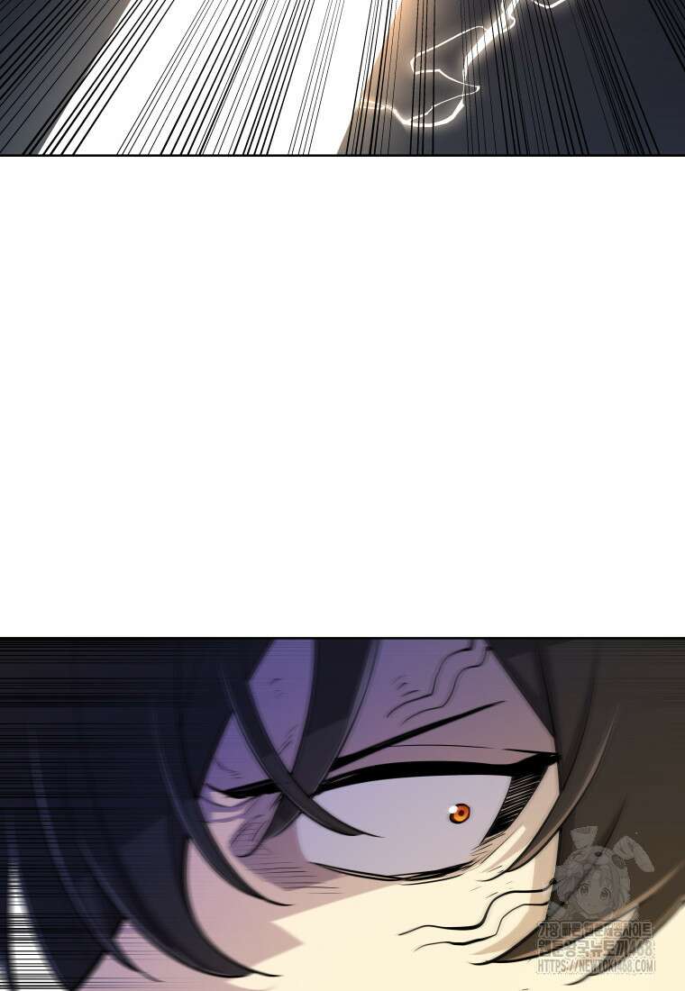검빨로 레벨업 133화 118