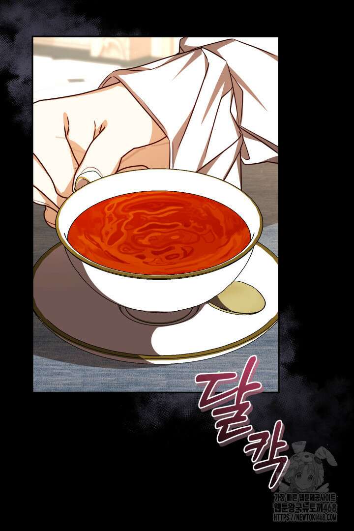 불행이 문을 두드리면 62화 9