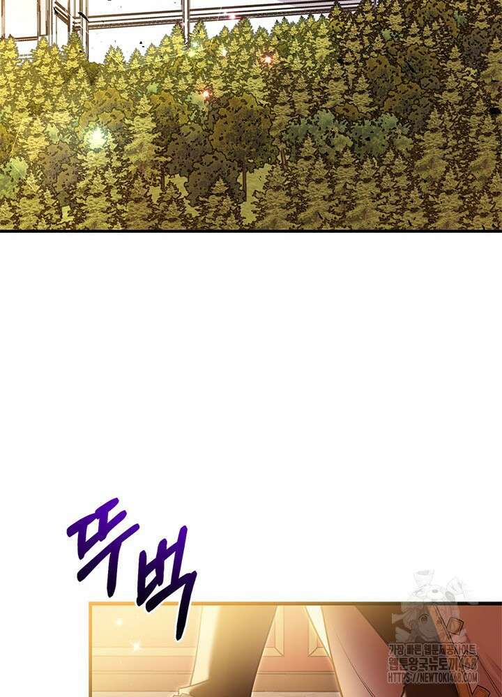언니가 남자 주인공을 주워 왔다 110화 15