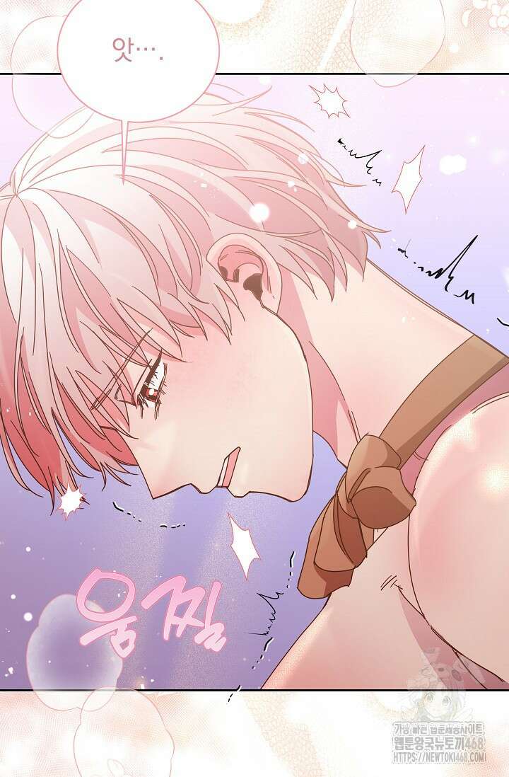 피폐 남주를 주먹으로 길들였다[19세 완전판] 24화 (상) 6