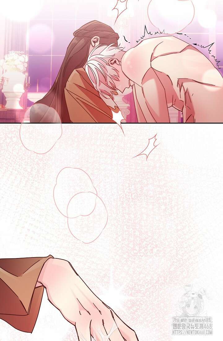 피폐 남주를 주먹으로 길들였다[19세 완전판] 24화 (상) 14