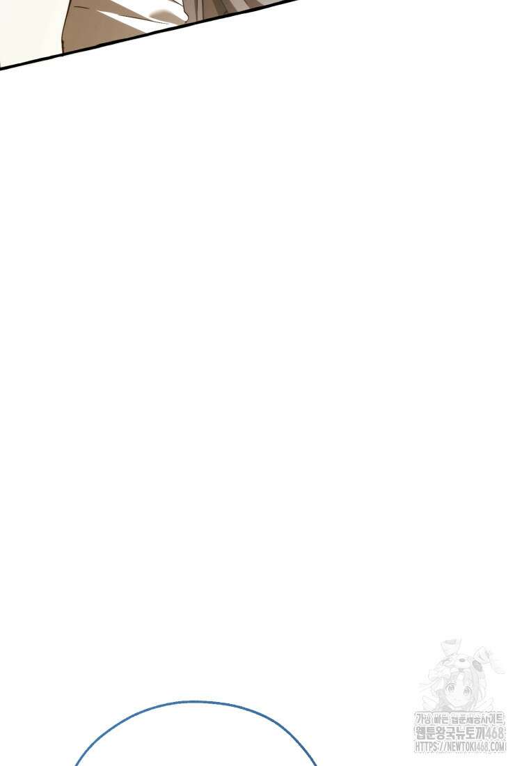 백작가의 망나니가 되었다 140화 14