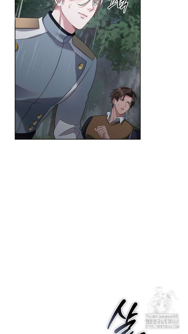 그대 사자의 이름으로 시즌2 23화 23