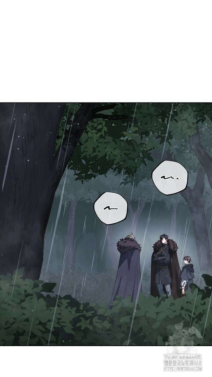 그대 사자의 이름으로 시즌2 23화 32