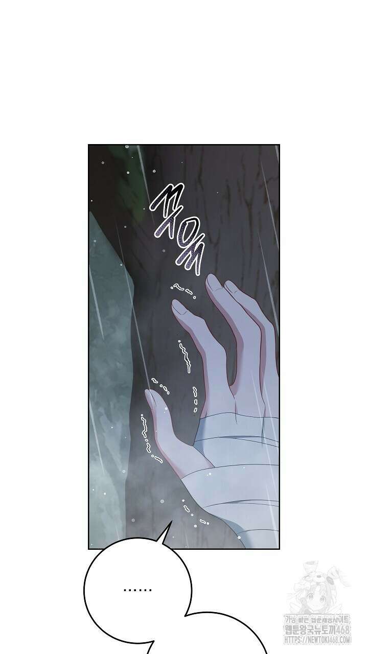 그대 사자의 이름으로 시즌2 23화 41