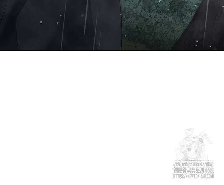 그대 사자의 이름으로 시즌2 23화 48