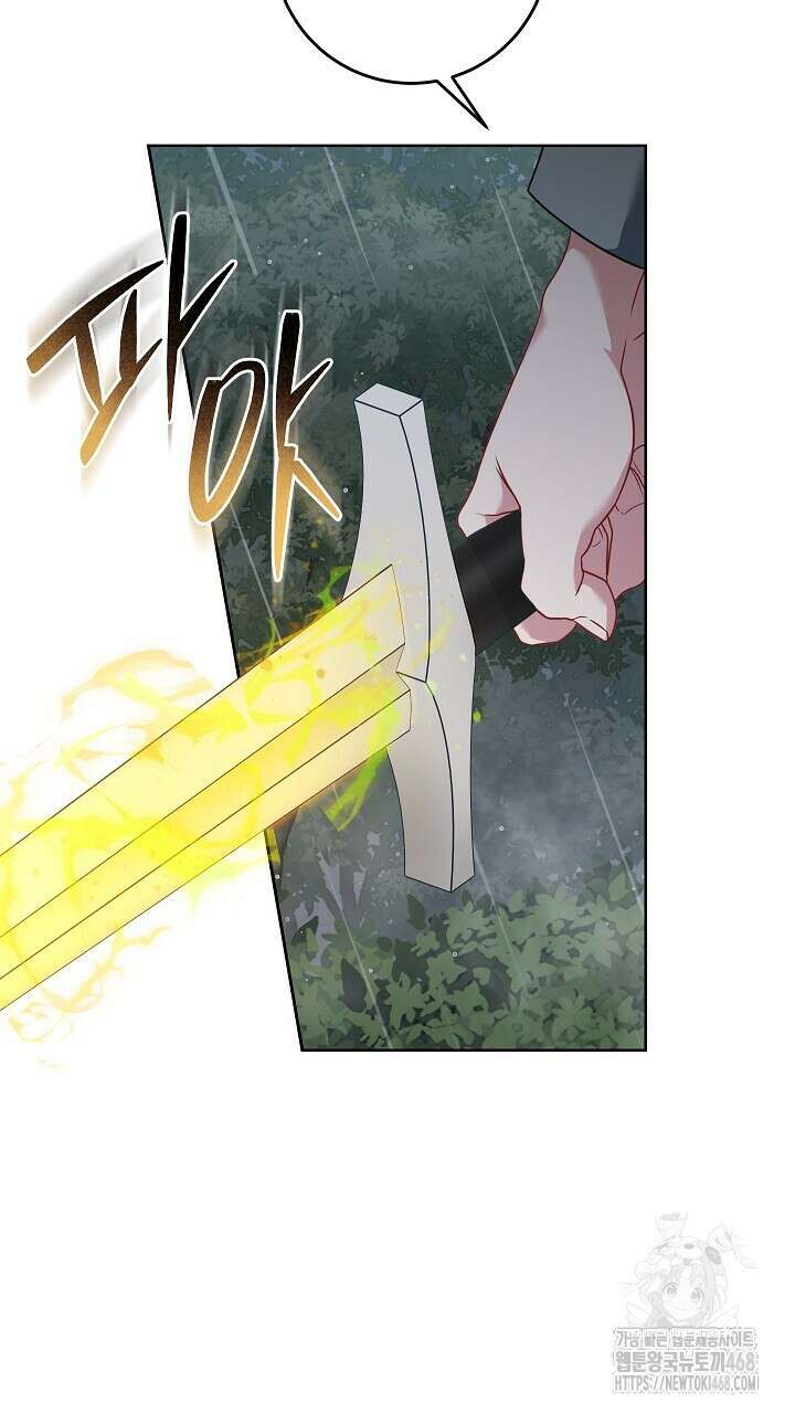 그대 사자의 이름으로 시즌2 23화 53