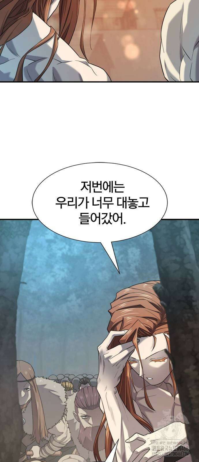 역대급 영지 설계사 179화 3