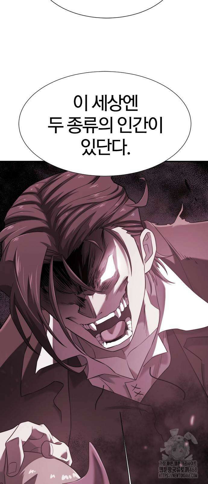 역대급 영지 설계사 179화 8