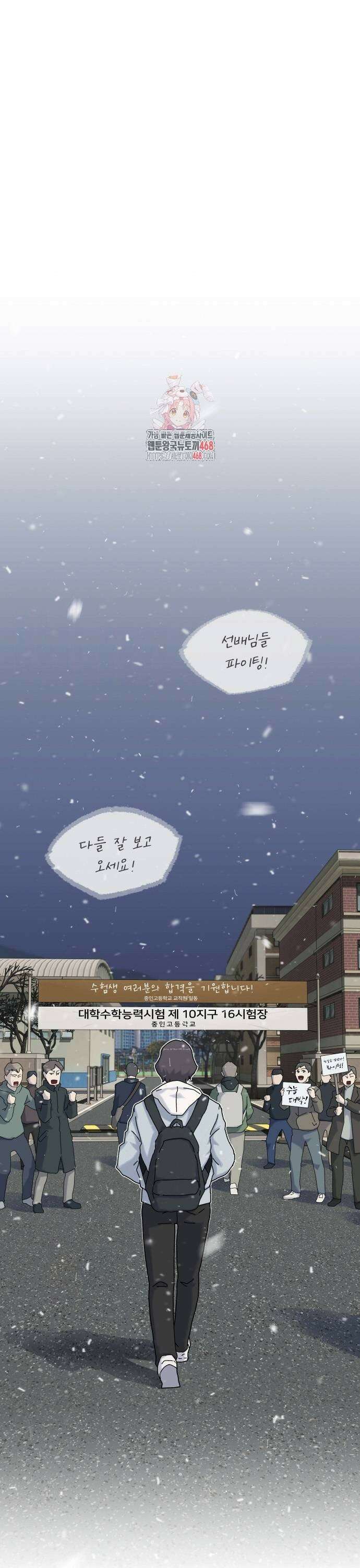 천재, 세상을 읽다 11화 1