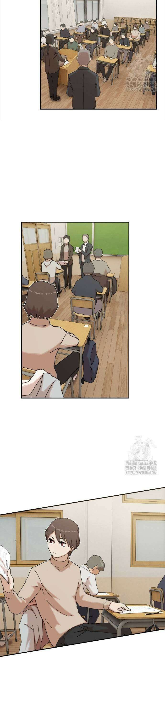천재, 세상을 읽다 11화 3