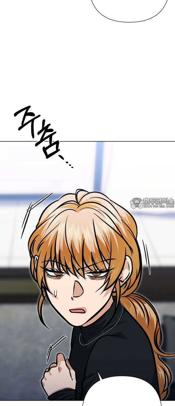 기억해줘 94화 : 습관처럼 되뇌는 날 (2) 9